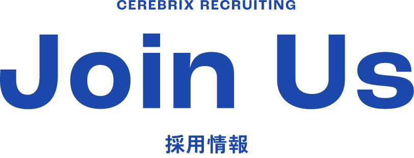 採用情報